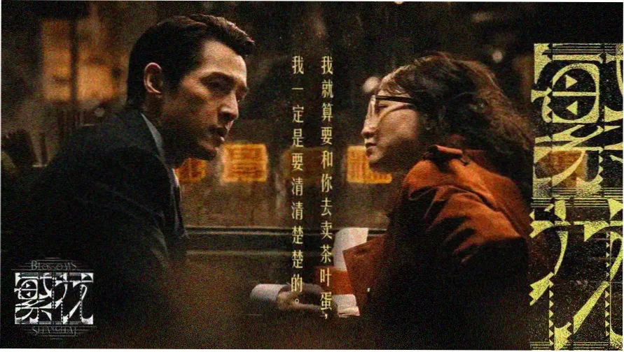 今晚不想睡原版 深夜治愈剧场